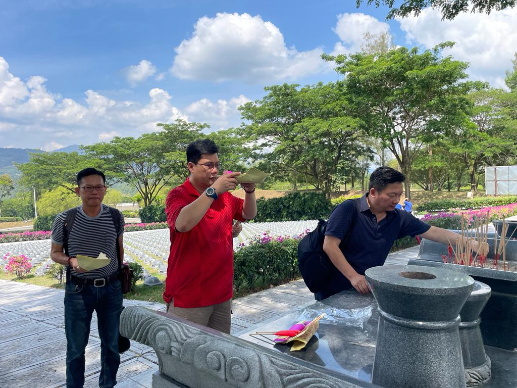 Sheng ji 生基